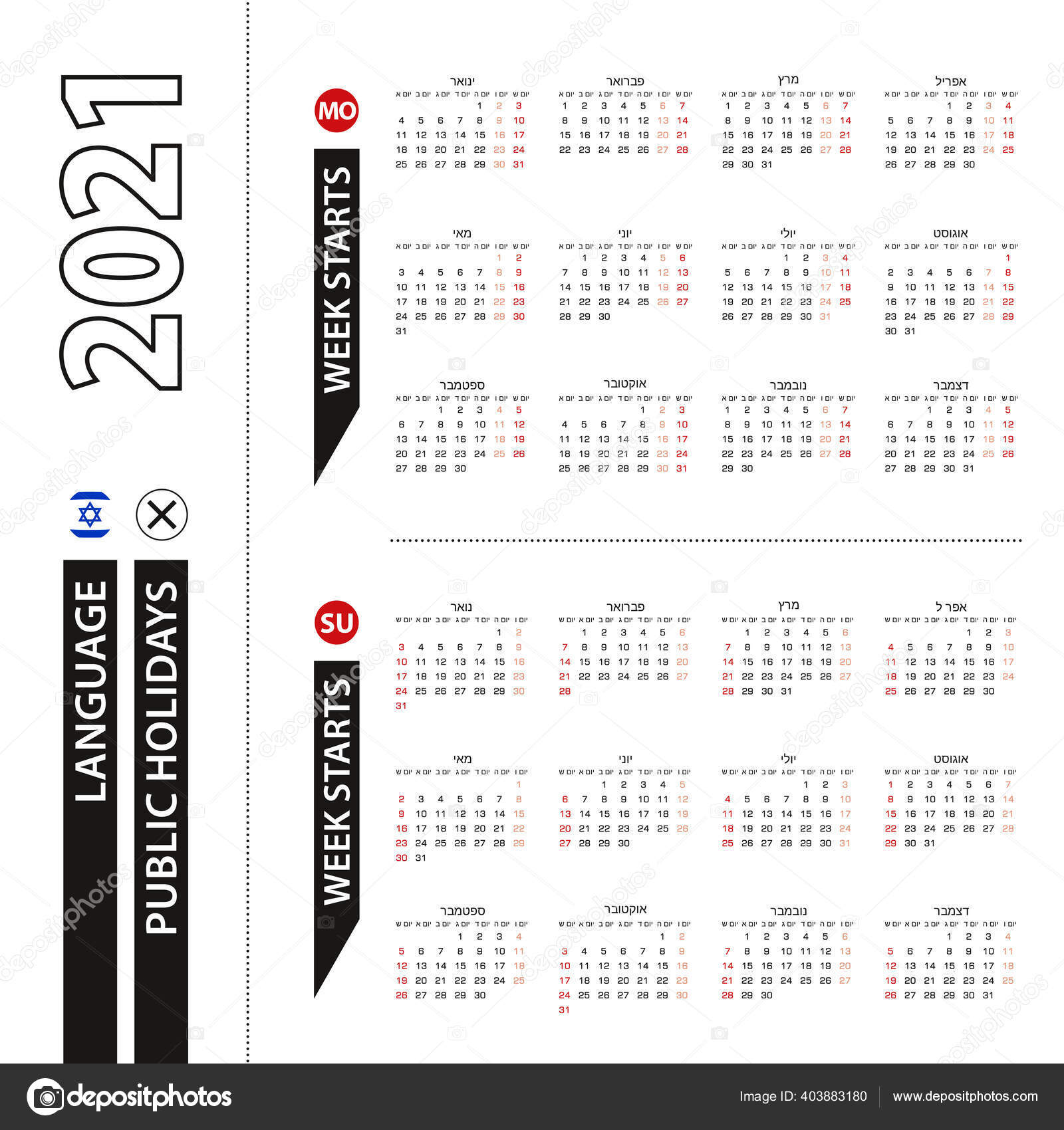 Two Versions 2021 Calendar Hebrew Week Starts Monday Week Starts Stock Vector C Boldg 403883180 calendrier tva 2021