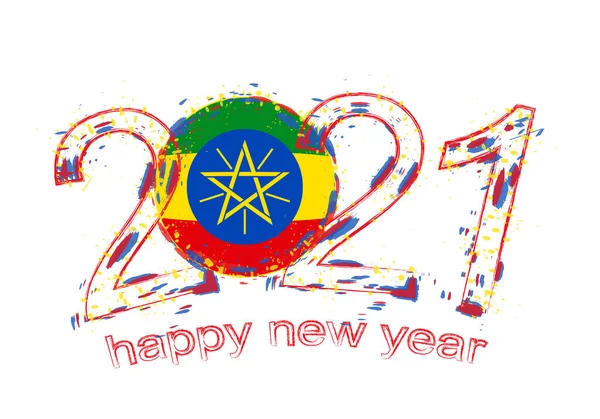 Felice Anno Nuovo 2021 Con Bandiera Etiopia Illustrazione Vettoriale Grunge — Vettoriale Stock