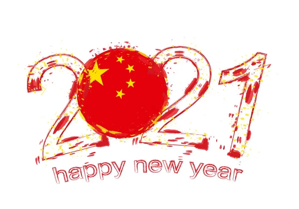 Felice Anno Nuovo 2021 Con Bandiera Della Cina Illustrazione Vettoriale — Vettoriale Stock