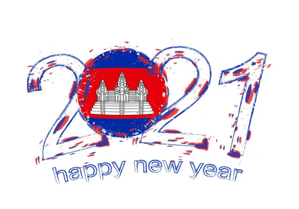 Frohes Neues Jahr 2021 Mit Der Flagge Kambodschas Holiday Grunge — Stockvektor