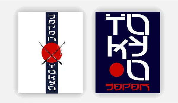 Nowoczesny Design Tokio Popularny Shirt Typografia Sprzedaż Odzieży Plakat Baner — Wektor stockowy