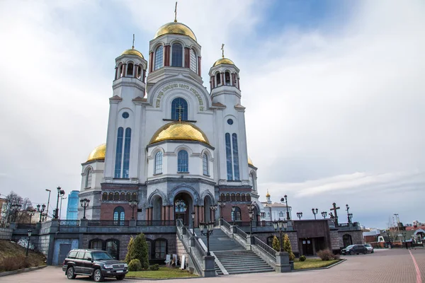 Iglesia Ortodoxa Rusa Ekaterimburgo Rusia — Foto de Stock