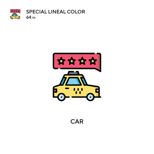 简单向量图标 您的商业项目的汽车图标 — 图库矢量图片