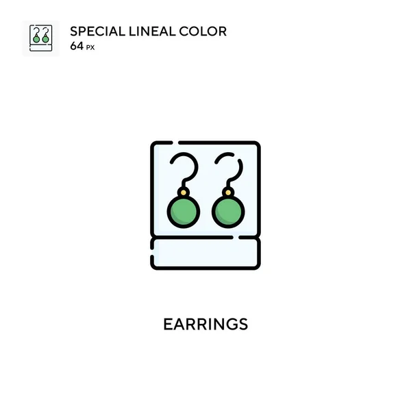 耳环简单的矢量图标 您的商业项目的耳环图标 — 图库矢量图片