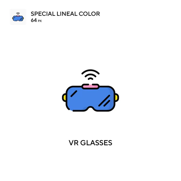 Szemüveg Egyszerű Vektor Ikon Szemüveg Ikonok Üzleti Projektjéhez — Stock Vector