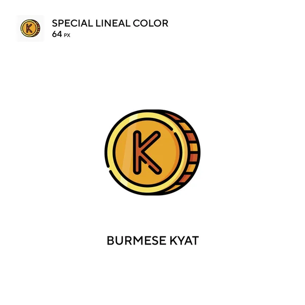 Бирманский Киат Простой Векторный Значок Бирманские Иконы Кьята Вашего Бизнес — стоковый вектор