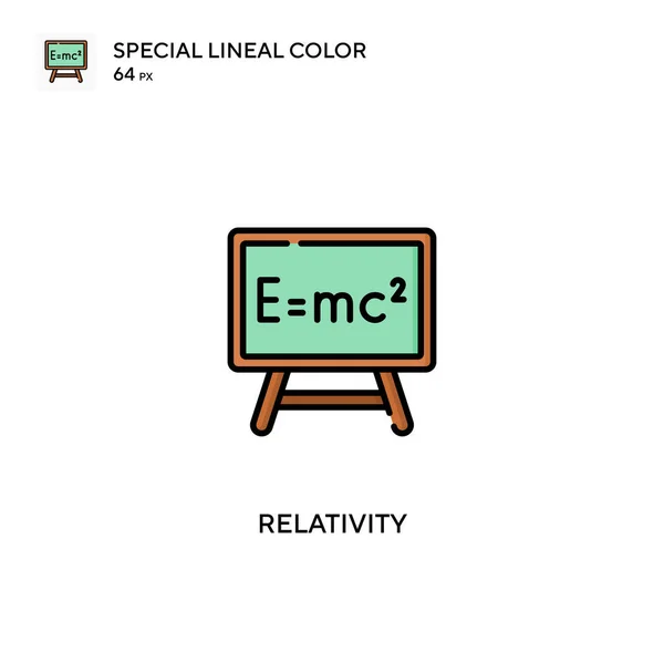 相对论简单向量图标 您的商业项目的相对论图标 — 图库矢量图片