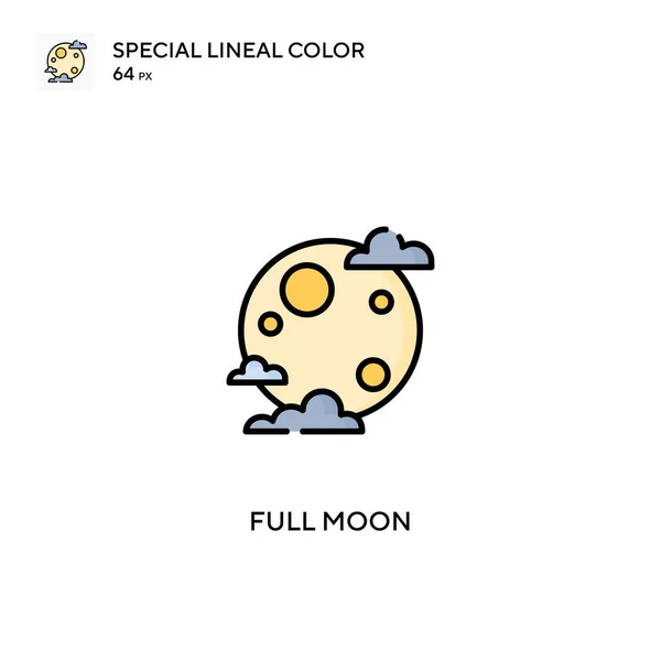 Luna Llena Icono Vector Color Lineal Especial Iconos Luna Llena — Archivo Imágenes Vectoriales