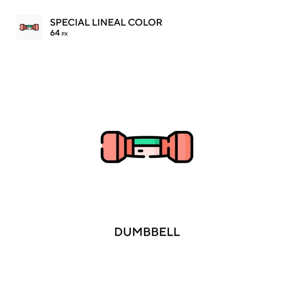 Dumbbell Special Lineal Color Vector Icon Dumbbell Icons Your Business — Stock Vector