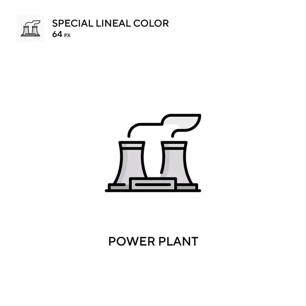 電源プラント特殊線型カラーベクトルアイコン ビジネスプロジェクトの発電所アイコン — ストックベクタ