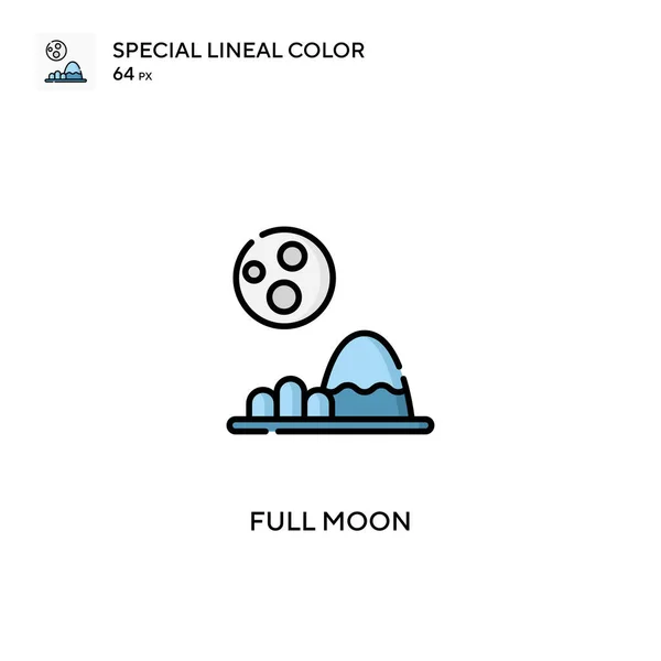 Volle Maan Speciale Lijnkleur Vector Icoon Volle Maan Iconen Voor — Stockvector
