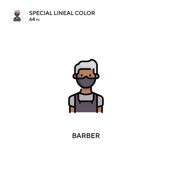 Barber Special Lineal Color Vector Icon 비즈니스 프로젝트용 바베큐 아이콘 — 스톡 벡터
