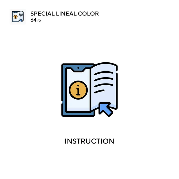命令特殊線型カラーベクトルアイコン ビジネスプロジェクトの取扱説明書アイコン — ストックベクタ
