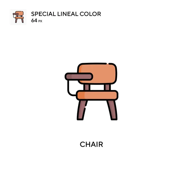 Chair Special Lineal Color Vector Icon 비즈니스 프로젝트용 아이콘 — 스톡 벡터
