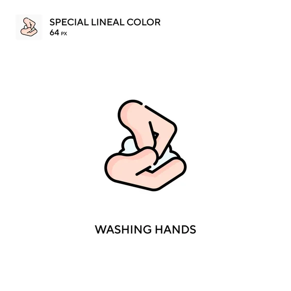 Tvätta Händerna Speciell Linjal Färg Vektor Ikon Tvätta Händerna Ikoner — Stock vektor