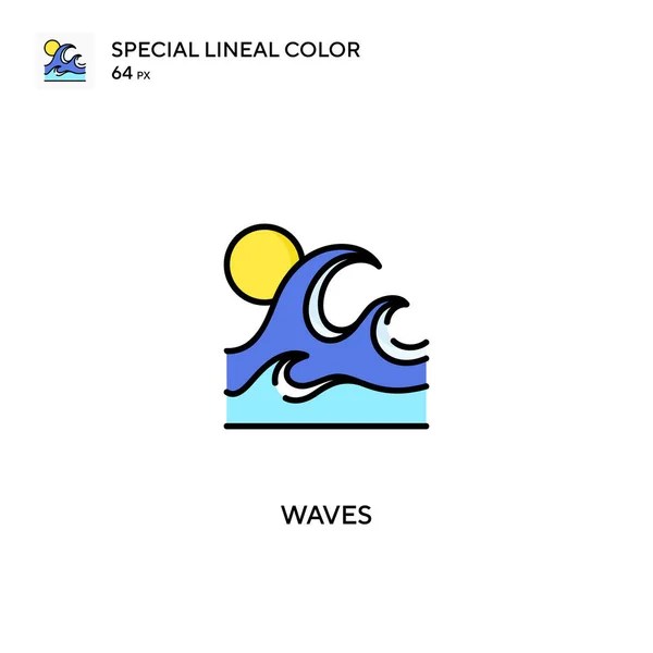 波浪特殊线形彩色矢量图标 为您的商业项目波浪图标 — 图库矢量图片