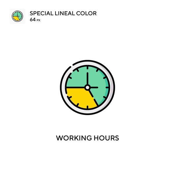 Часы Работы Специальная Прямая Цветная Векторная Иконка Значки Рабочего Времени — стоковый вектор