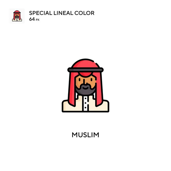 이슬람교의 아이콘 비즈니스 프로젝트를 이슬람 아이콘 — 스톡 벡터