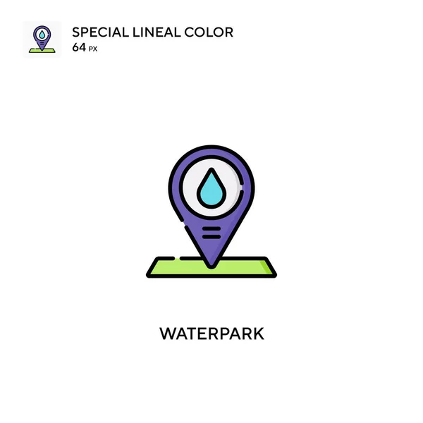 ウォーターパーク特殊線型カラーベクトルアイコン あなたのビジネスプロジェクトのウォーターパークアイコン — ストックベクタ