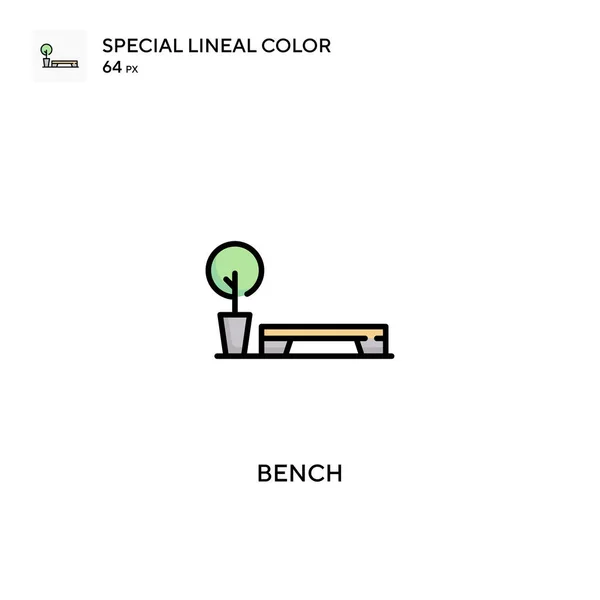 Bench Spezielles Lineares Farbvektorsymbol Banksymbole Für Ihr Geschäftsprojekt — Stockvektor