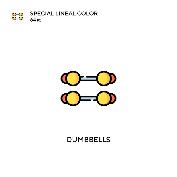 Dumbbells Icono Especial Vector Color Lineal Iconos Dumbbells Para Proyecto — Vector de stock