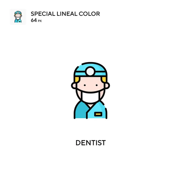 歯医者特殊線型カラーベクトルアイコン あなたのビジネスプロジェクトのための歯科アイコン — ストックベクタ