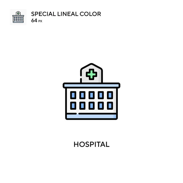 Hastane Özel Doğrusal Renk Vektörü Ikonu Projeniz Için Hastane Simgeleri — Stok Vektör