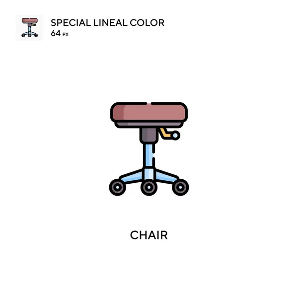 Chair Special Lineal Color Vector Icon 비즈니스 프로젝트용 아이콘 — 스톡 벡터