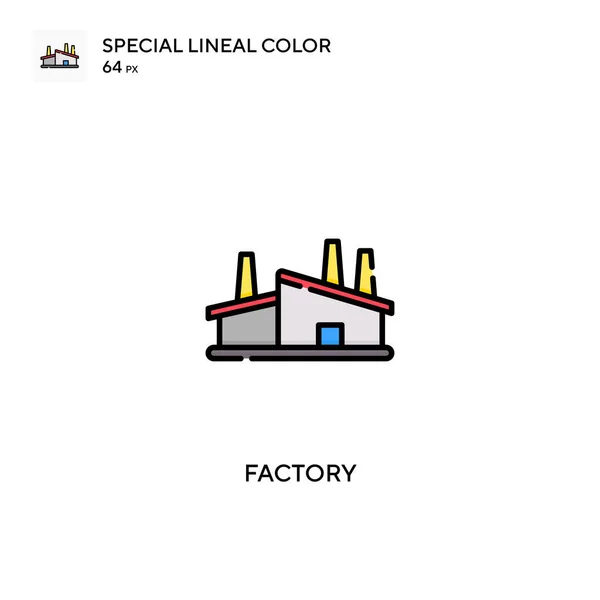 工場特殊線型カラーベクトルアイコン ビジネスプロジェクトの工場アイコン — ストックベクタ