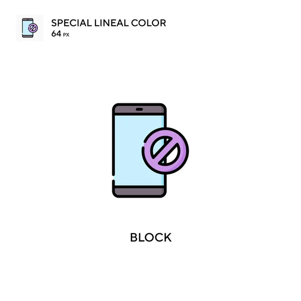 Block Spezielles Lineares Farbvektorsymbol Blockieren Sie Symbole Für Ihr Geschäftsprojekt — Stockvektor
