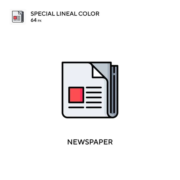 报纸的特殊线形彩色矢量图标 您的商业项目的报纸图标 — 图库矢量图片