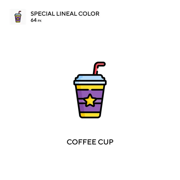 咖啡杯特殊线形彩色矢量图标 为您的商业项目设计的咖啡杯图标 — 图库矢量图片