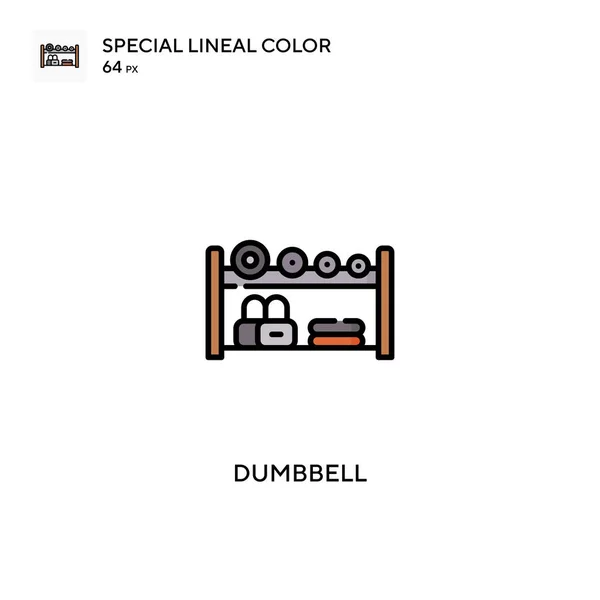 Dumbbell Special Lineal Color Vector Icon Dumbbell Icons Your Business — Stock Vector