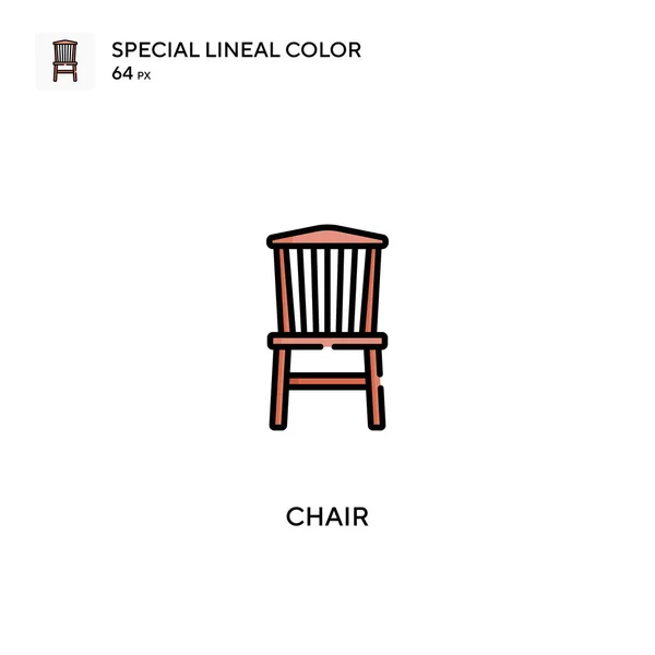 Chair Special Lineal Color Vector Icon 비즈니스 프로젝트용 아이콘 — 스톡 벡터