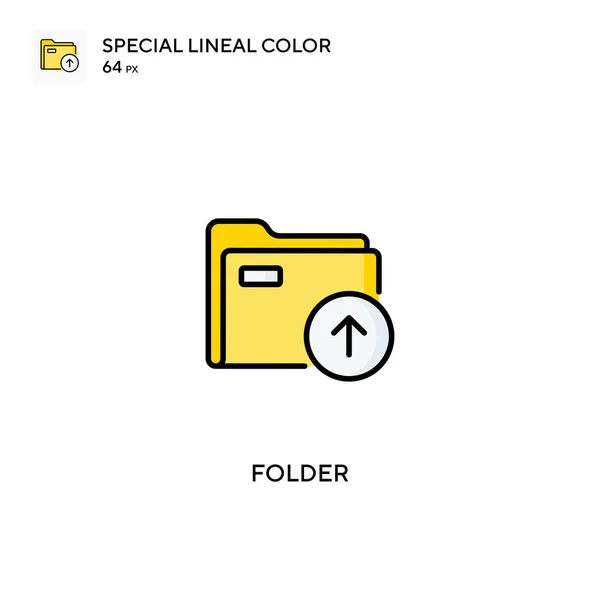 Folder Special Lineal Color Vector Icon 비즈니스 프로젝트를 아이콘 — 스톡 벡터