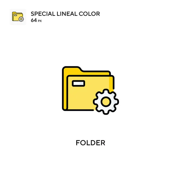 Folder Special Lineal Color Vector Icon 비즈니스 프로젝트를 아이콘 — 스톡 벡터