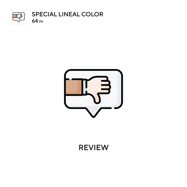 评论特殊的直线颜色图标 评论您业务项目的图标 — 图库矢量图片