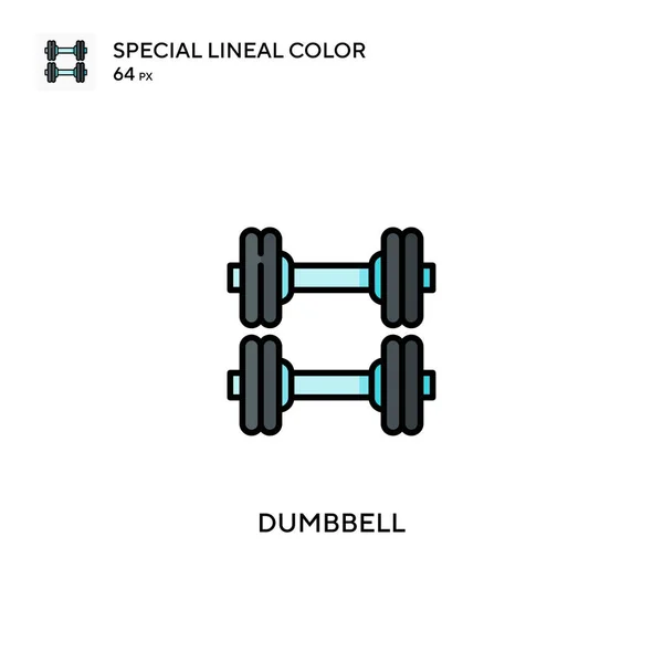 Dumbbell特殊的线形颜色图标 Dumbbell图标为您的业务项目 — 图库矢量图片