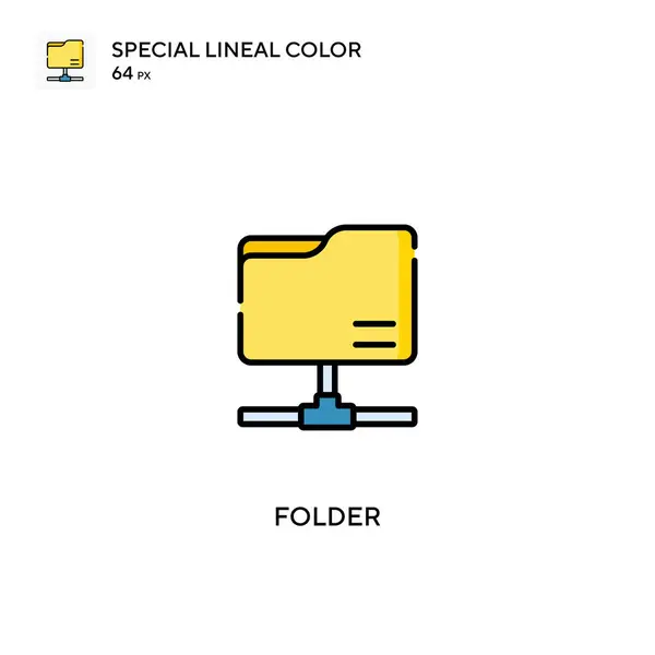 Folder Speciale Lijnkleur Icon Folder Pictogrammen Voor Business Project — Stockvector