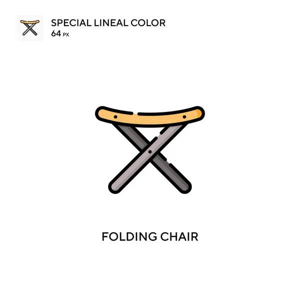 折りたたみ椅子特殊線型カラーベクトルアイコン WebモバイルUi要素のイラストシンボルデザインテンプレート — ストックベクタ