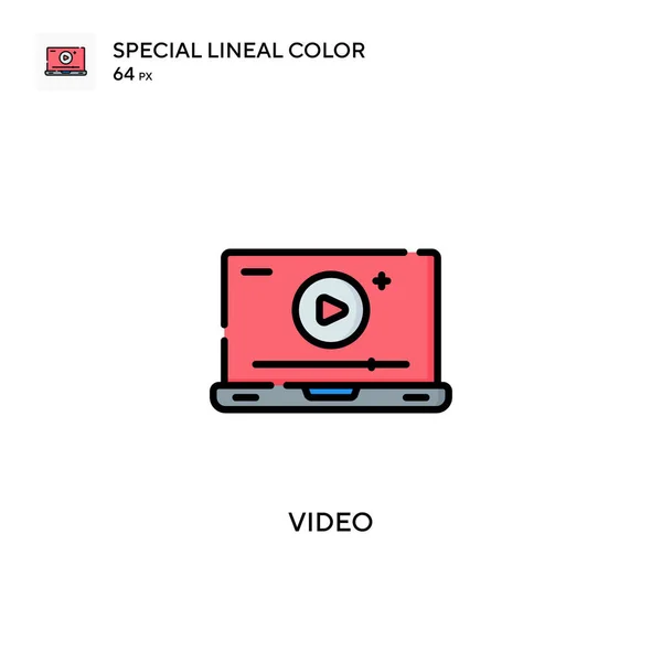 ビデオ特殊線型カラーベクトルアイコン WebモバイルUi要素のイラストシンボルデザインテンプレート — ストックベクタ