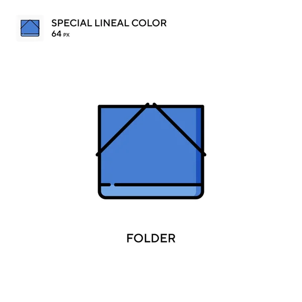 フォルダ特殊線色アイコン WebモバイルUi要素用のイラスト記号デザインテンプレート 編集可能なストローク上の完璧な色現代ピクトグラム — ストックベクタ