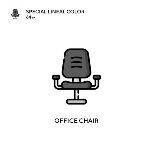 Cadeira Escritório Ícone Cor Linear Especial Modelo Design Símbolo Ilustração — Vetor de Stock