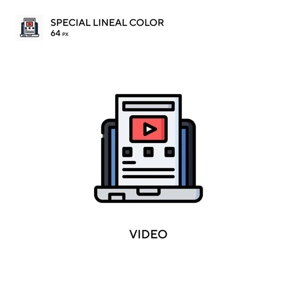ビデオ特殊線色アイコン WebモバイルUi要素用のイラスト記号デザインテンプレート 編集可能なストローク上の完璧な色現代ピクトグラム — ストックベクタ