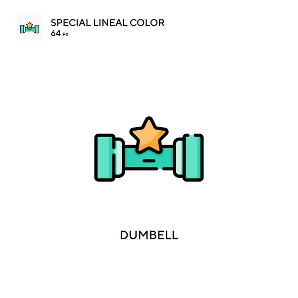 Dumbell Special Lineal Color Icon Illustration Symbol Design Template Web — Stock Vector
