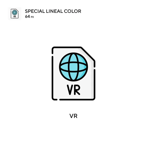 Εικονίδιο Ειδικού Γραμμικού Χρώματος Εικονογράφηση Πρότυπο Σχεδιασμού Συμβόλων Για Web — Διανυσματικό Αρχείο