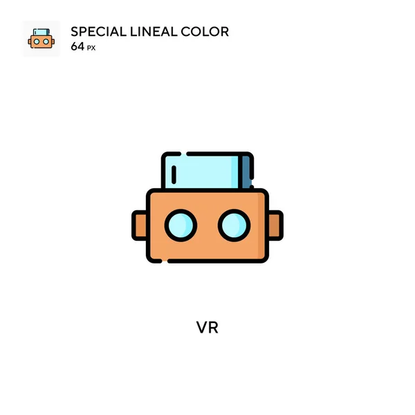 Special Lineal Color Icon 디자인 모바일 요소를 템플릿 스트로크에 — 스톡 벡터