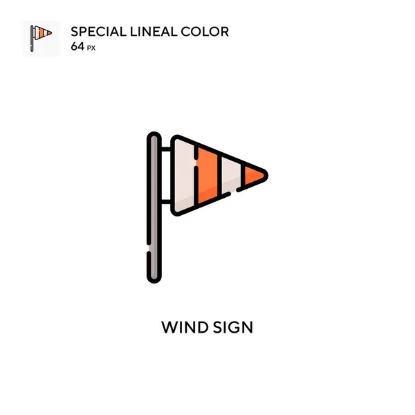 風の記号特殊線色のアイコン WebモバイルUi要素用のイラスト記号デザインテンプレート 編集可能なストローク上の完璧な色現代ピクトグラム — ストックベクタ