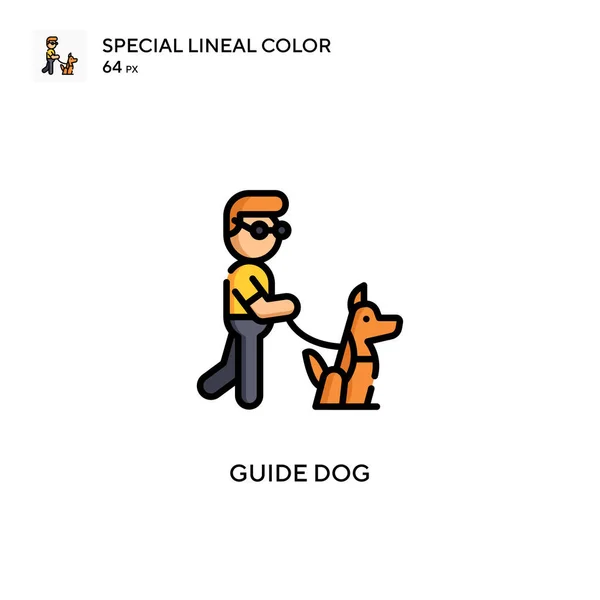 盲導犬特別な線色のアイコン WebモバイルUi要素のイラストシンボルデザインテンプレート — ストックベクタ