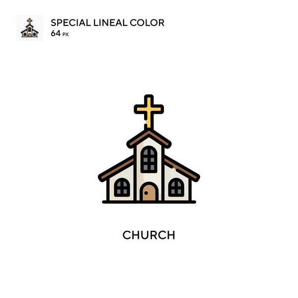 Церква Спеціальна Лінійна Кольорова Піктограма Шаблон Дизайну Символів Ілюстрації Елемента — стоковий вектор
